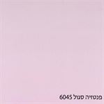 פנטזיה סגול 6045