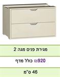 מגה 2