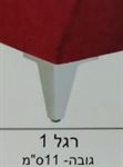 וידר מיטה פלוס רגל 1