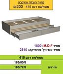 נגרר משולשת 415