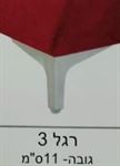 וידר מיטה פלוס רגל 3