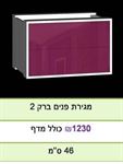 ברק 2