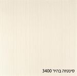 סינטזה בהיר 3400