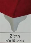 וידר, מיטה פלוס רגל 2