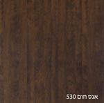 אגס חום 530