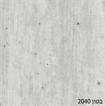 בטון 2040