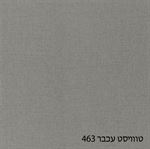 טוויסט עכבר 463