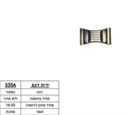 ידית מתכת 335A