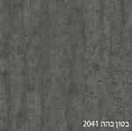 בטון כהה2041