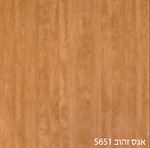 אגס זהוב 5651