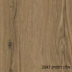 אלון רסטיק 2047