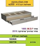 נגרר משולשת 415