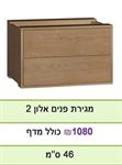 אלון 2