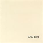 שנהב