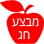 מבצע חג